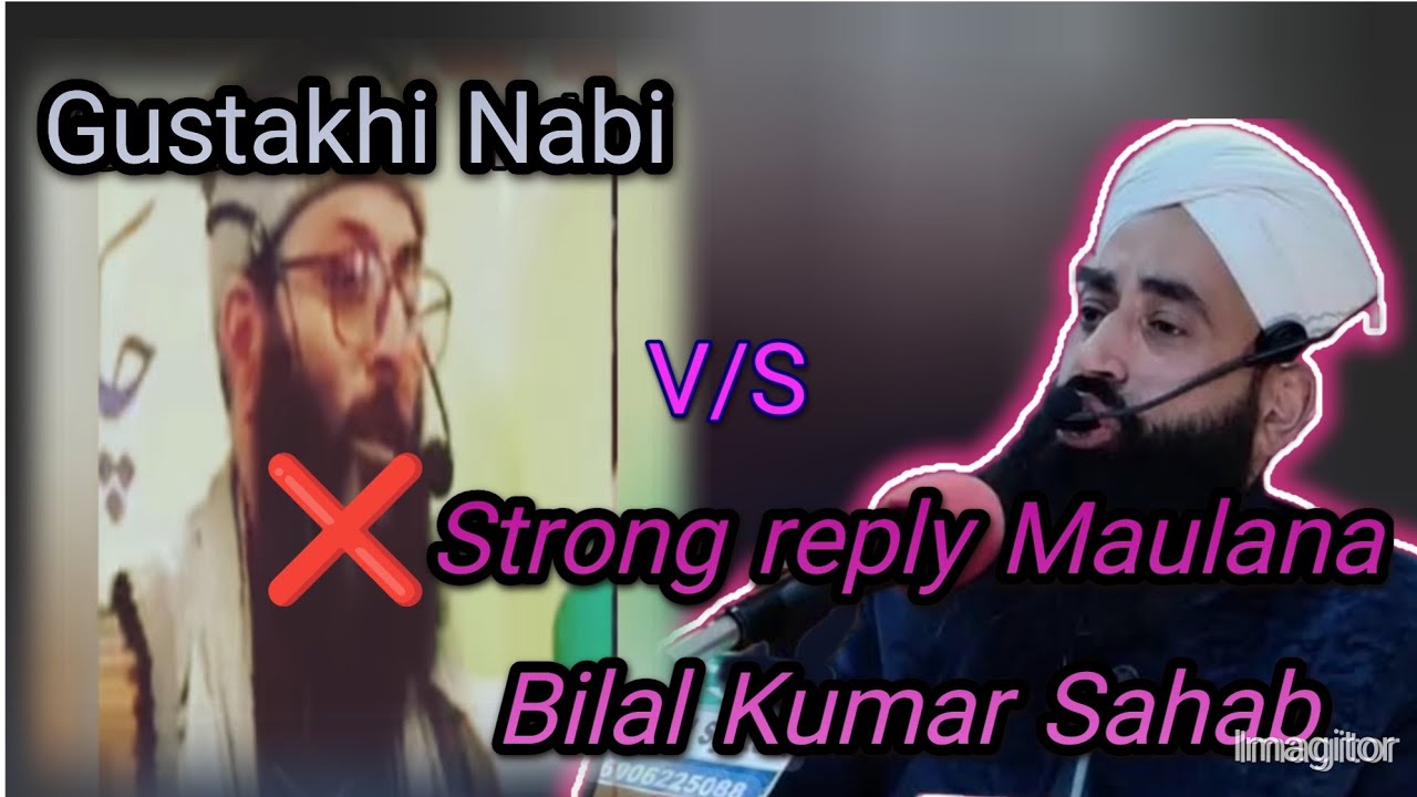 Gustakhi Nabi // Strong reply maulana Bilal Kumar Sahab @Kashmirimehfilenaat 