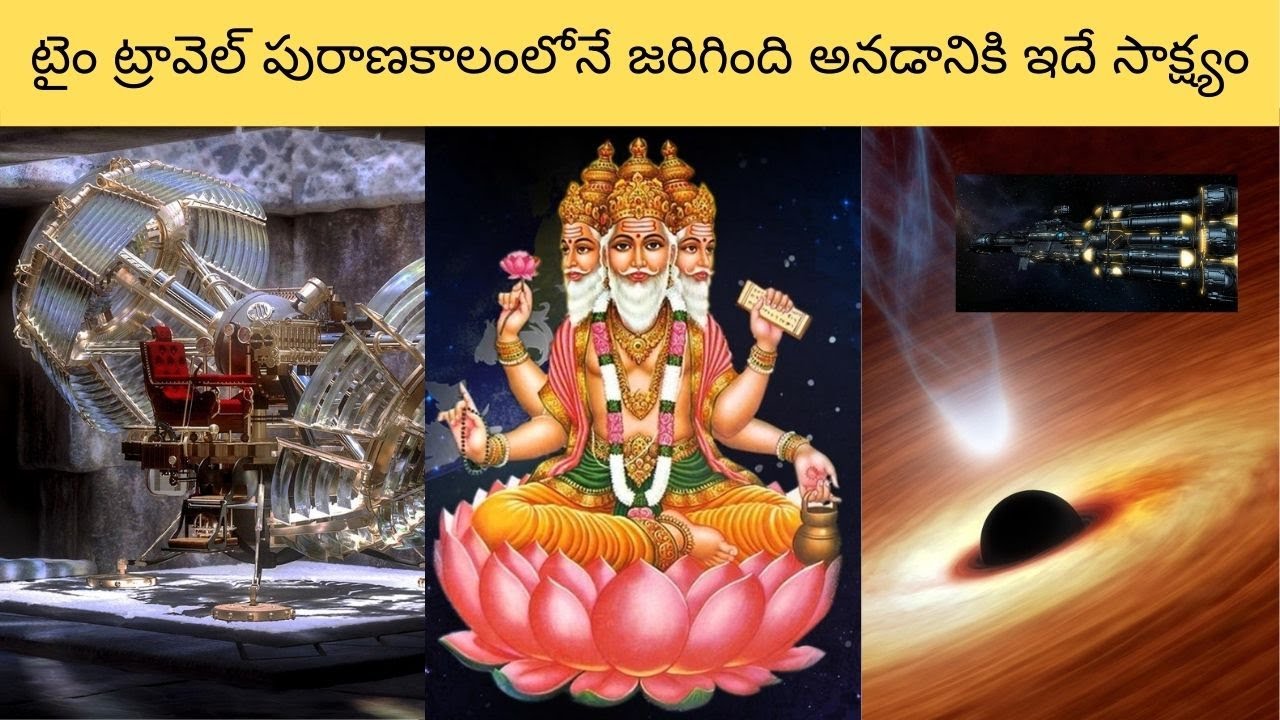 time travel mystery in puranas