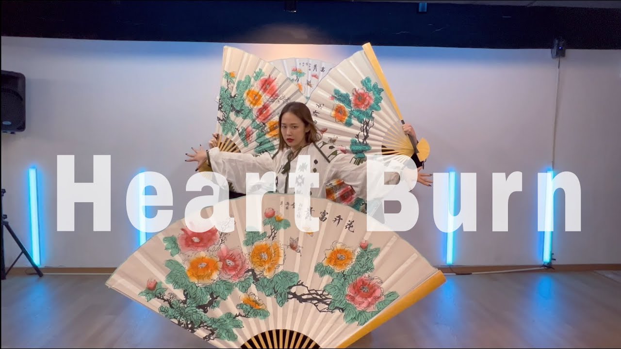 SUNMI 선미- 열이 올라요 (Heart Burn) 1차 시안 AURA ver. | Choreography by AURA