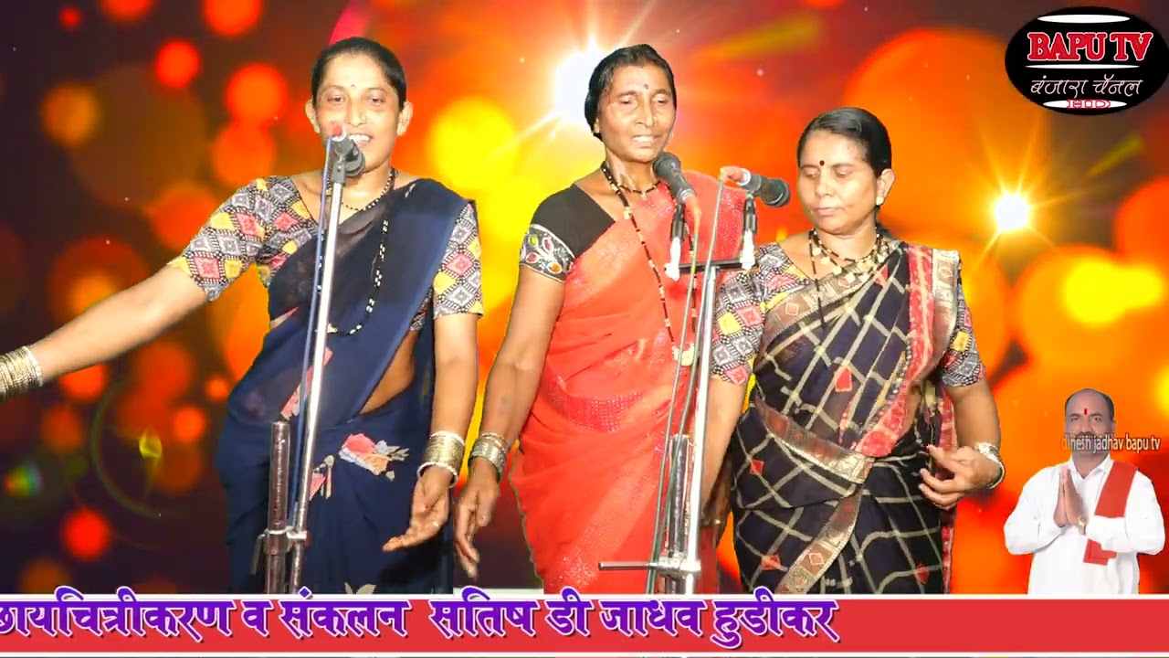Rue Talav Banjara Lagan Geet ll मन एकलीन मेलन चलेगो पुणा ll बंजारा लग्न गीत रा रुई तलाव ता दिग्रस.