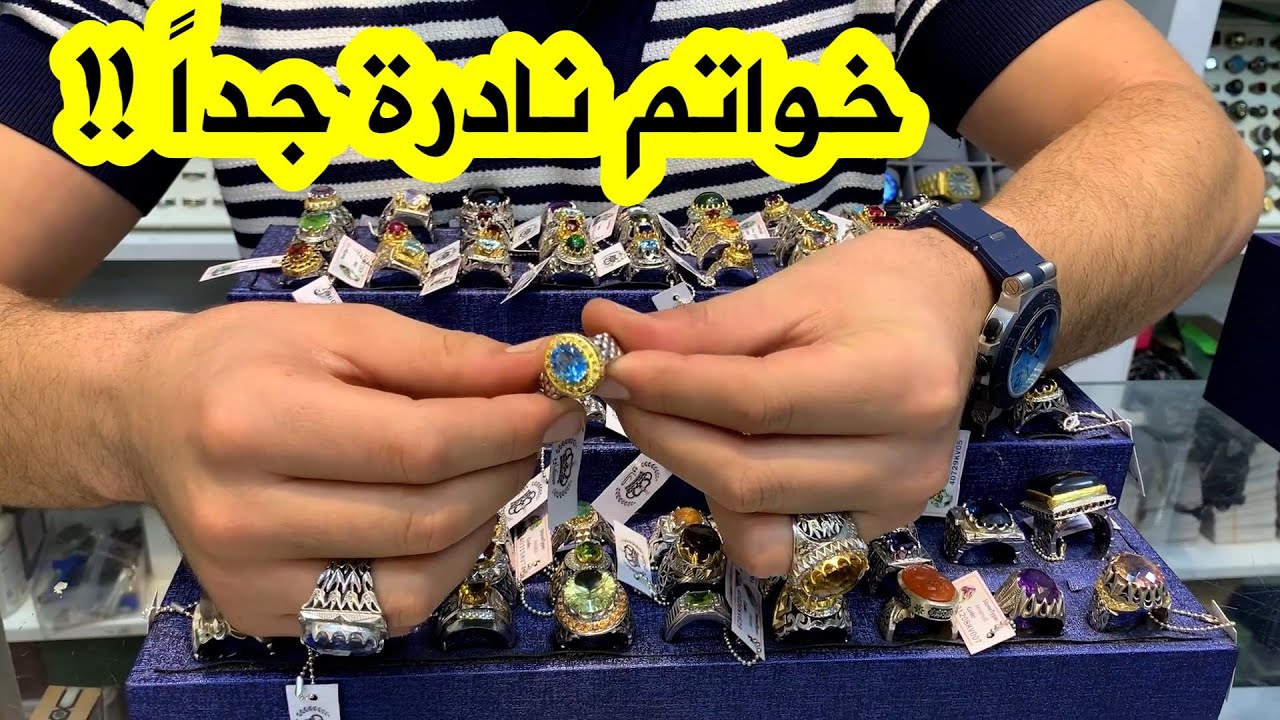 شاهد 