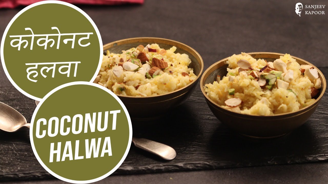 कोकोनट हलवा | Coconut Halwa | Sanjeev Kapoor Khazana