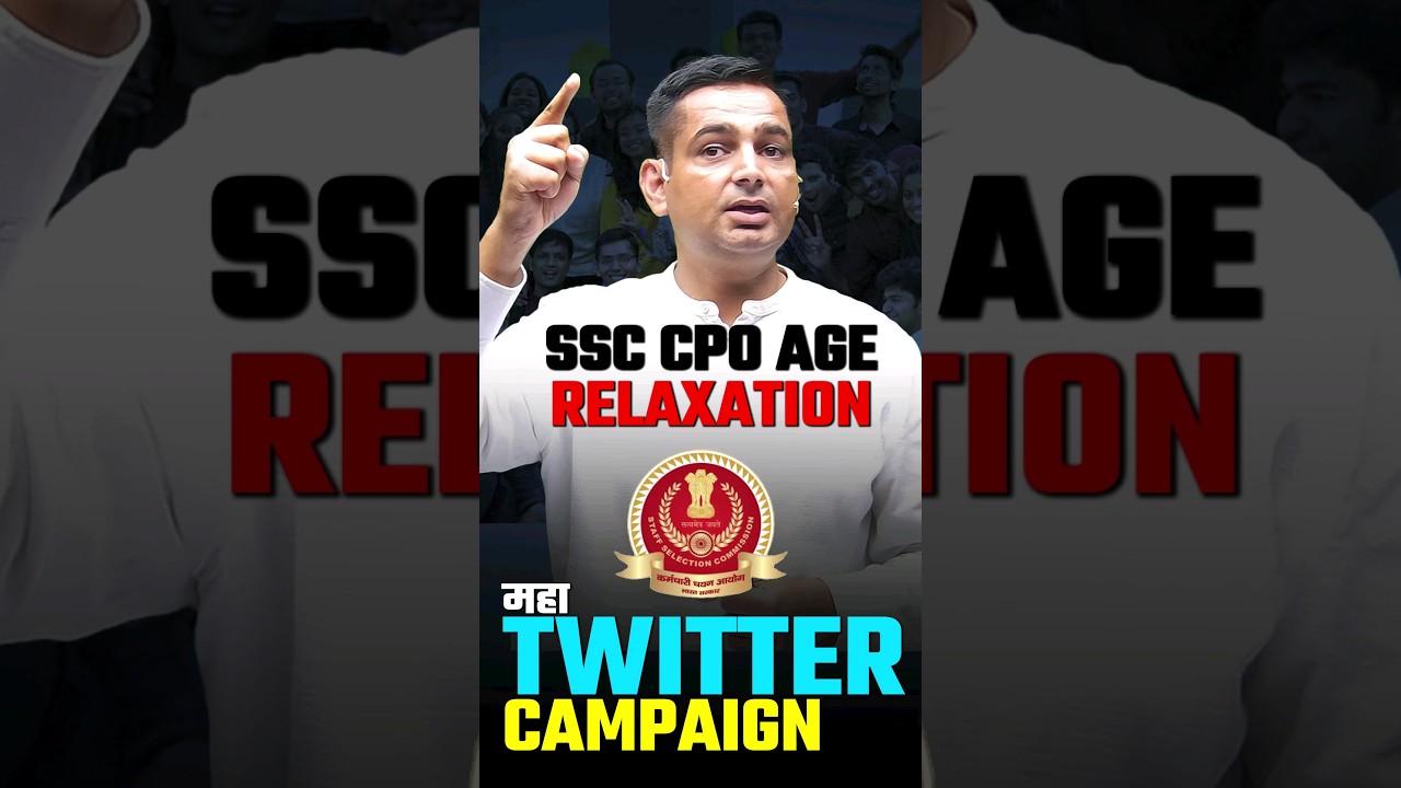 CPO 2024 AGE RELAXATION | TWITTER CAMPAIGN