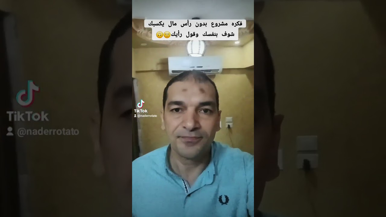 فكره مشروع بدون رأس مال يكسبك شوف بنفسك وقول رأيك🙃🙂