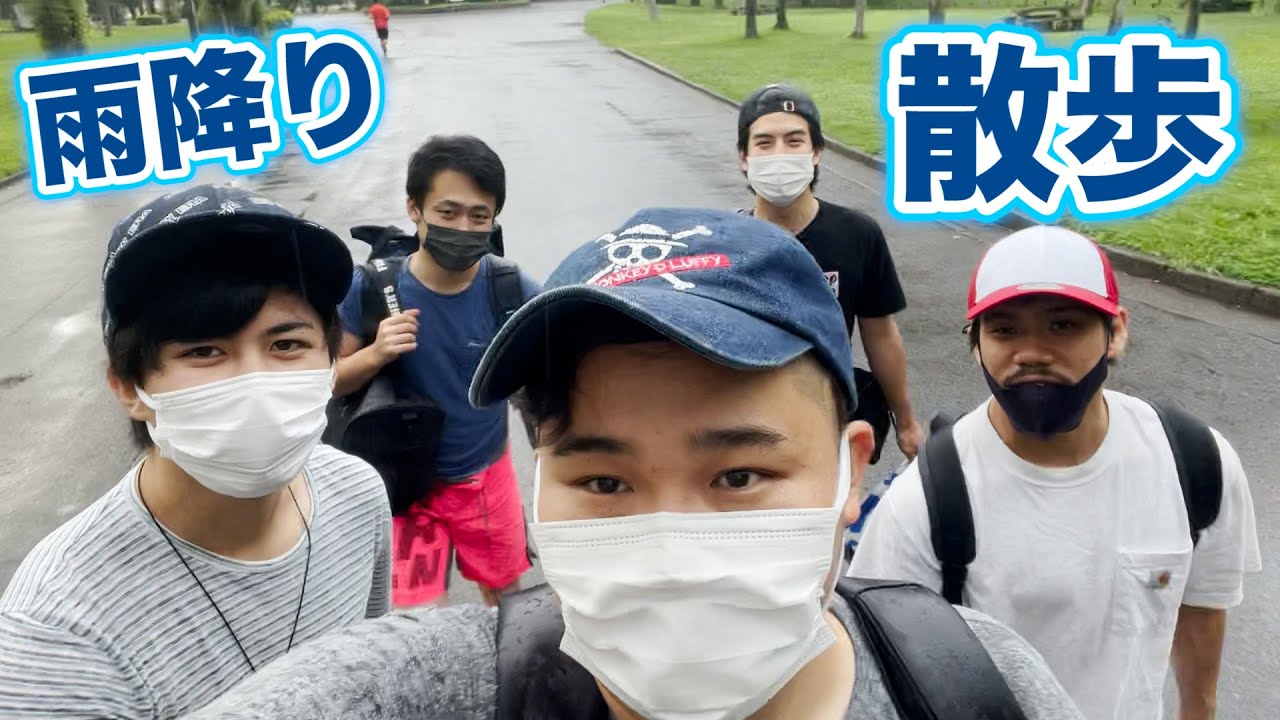 【水元公園】雨が降っちゃったので動画撮れませんでした！！