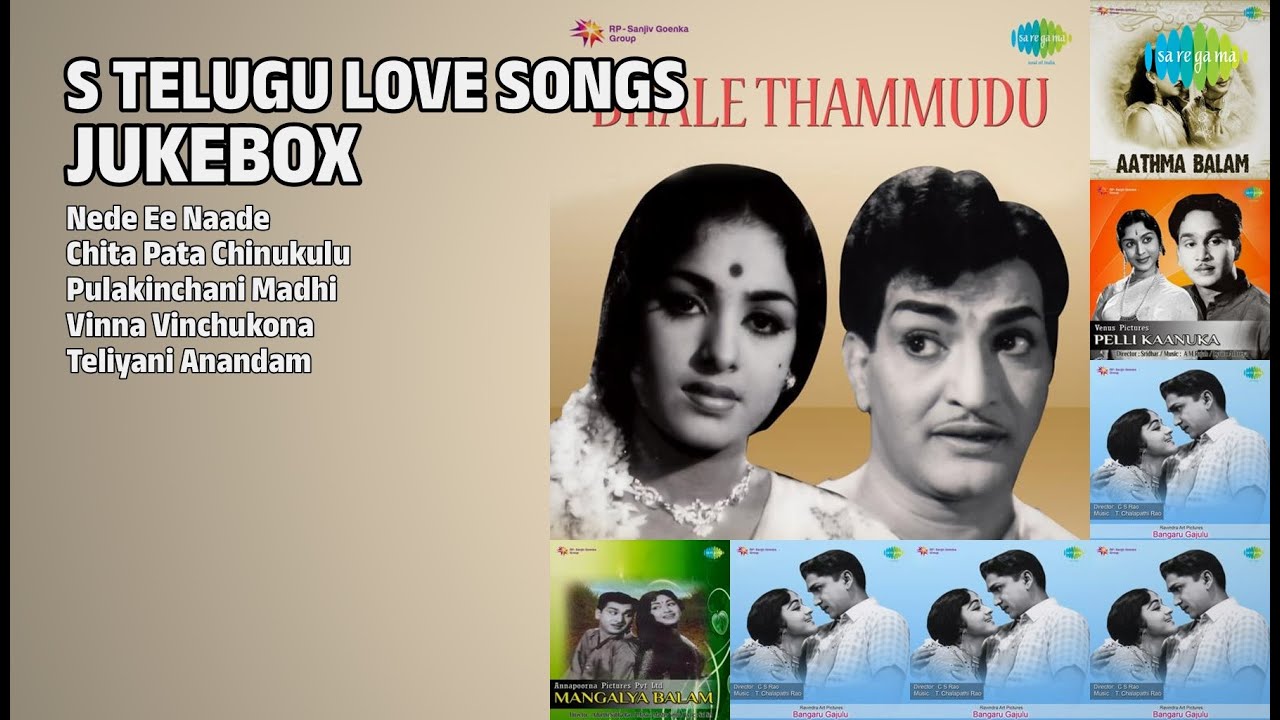 60s ప్రేమ గీతాలు | Ghantasala Songs | Nede Ee Naade | Chita Pata Chinukulu | Pulakinchani Madhi