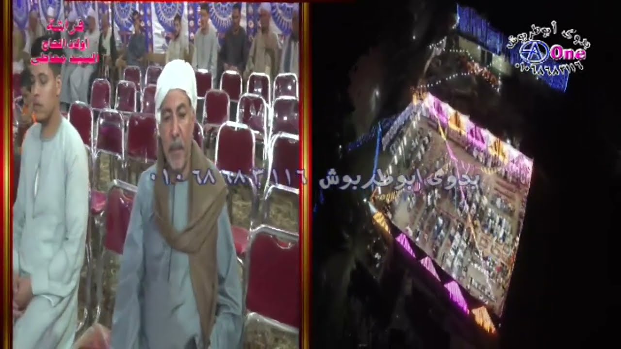 الشيخ حاتم الحرزاوى - سورة طه -أفراح آل دهيس بالخنانسةغرب وآل مسلم بالعمايدة الشرقية المنشاه سوهاج