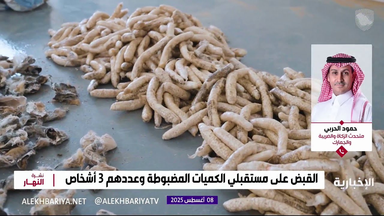 تفاصيل إحباط تهريب 