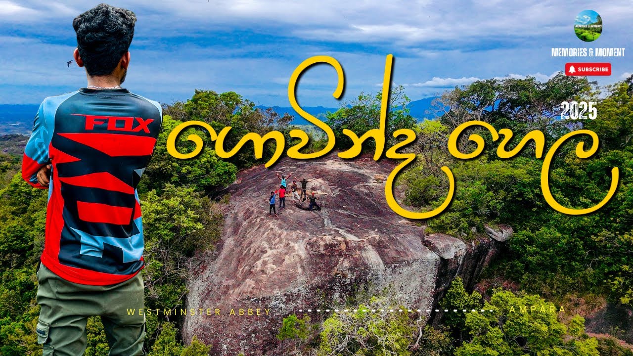 Govinda hela | ගොවින්ද හෙල .❤️‍🔥🇱🇰#srilanka #ampara