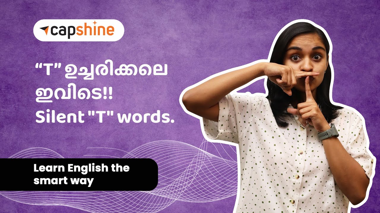 Where the letter ‘T’ is silent || Improve Your English Pronunciation || Learn English From Malayalam