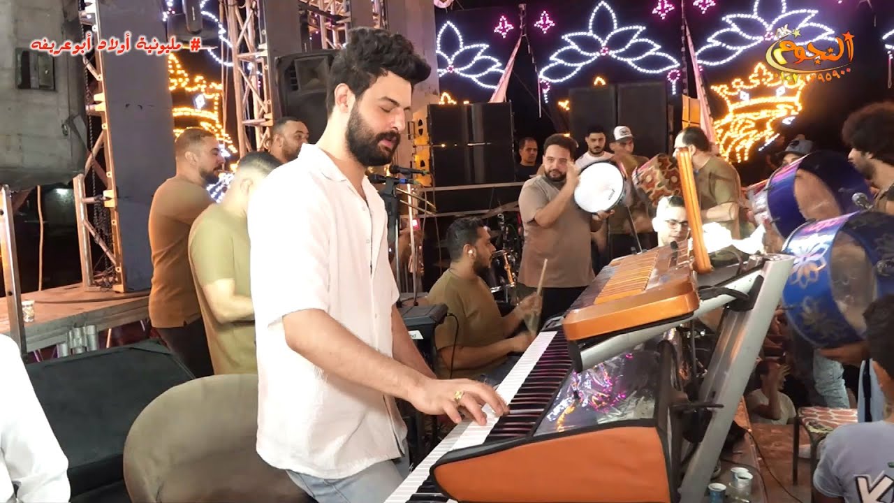 عش الدبابير 😍  كريم ناعوس و السيد حسن  🎤  مليونية أولاد أبو عريفه 💪  كفر ابو شوارب 💪  شركة النجوم 💥