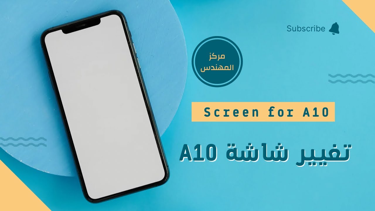 تغيير شاشة  galaxy A10 - طريقة فك وتركيب Samsung a10
