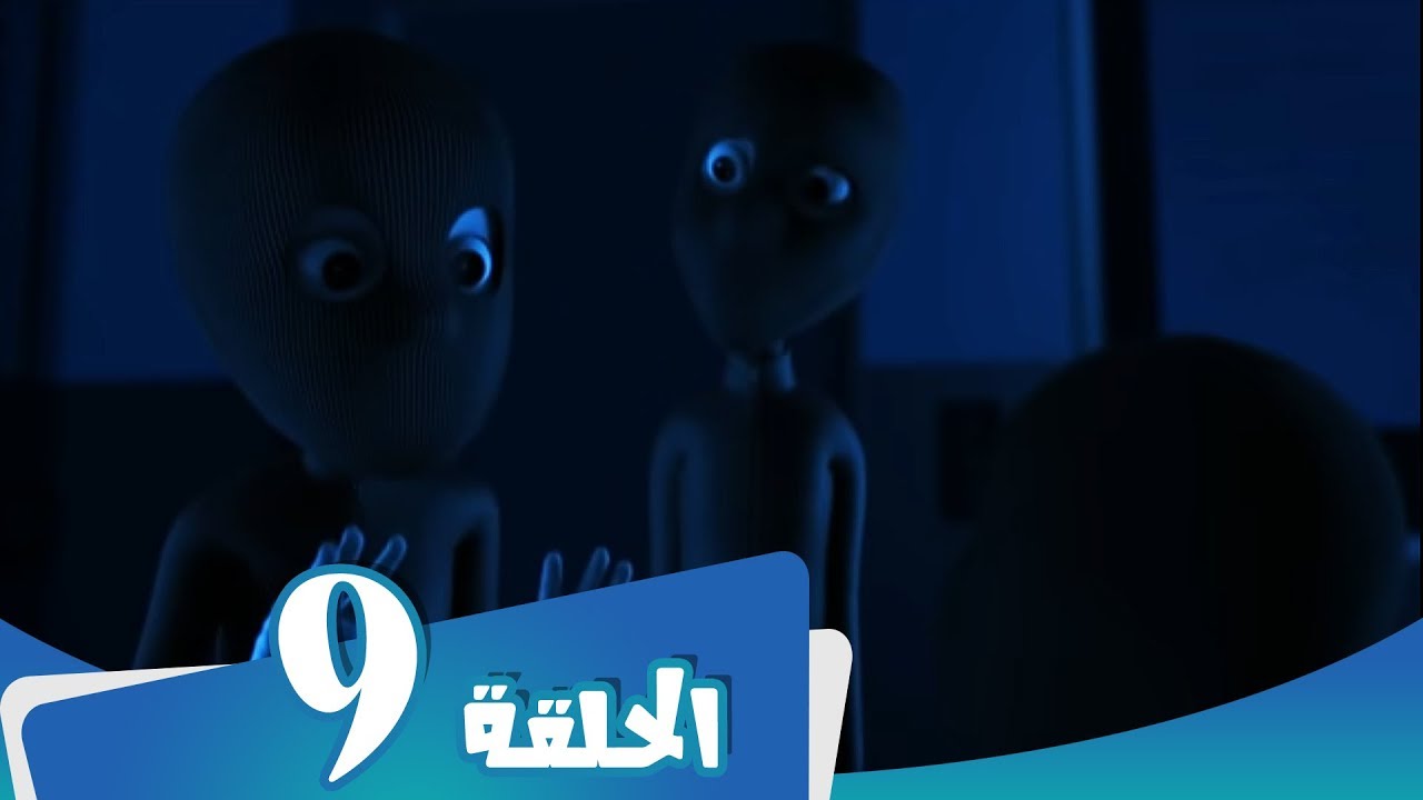 S1 E9 مسلسل منصور | اقتحام و اختراع | Mansour Cartoon | Breaking and Inventing