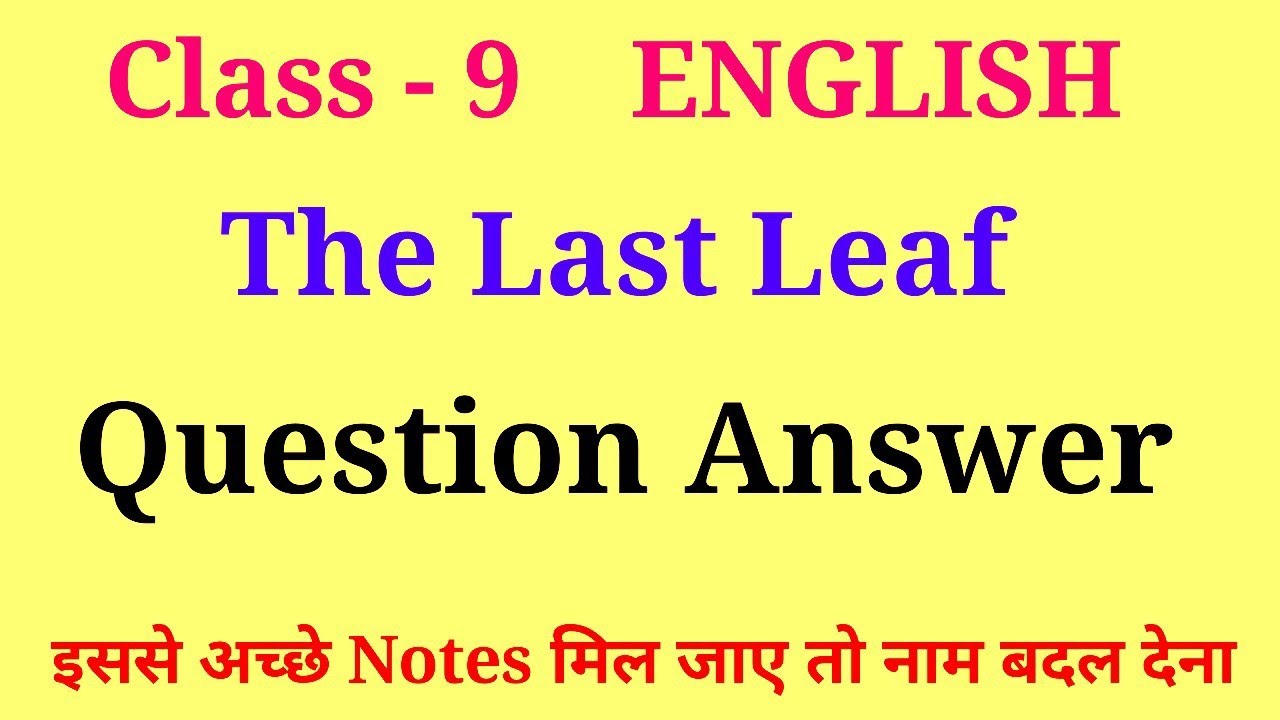 the last leaf class 9 questions and answers