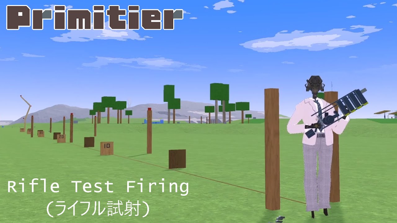 Primitier | Rifle Test Firing