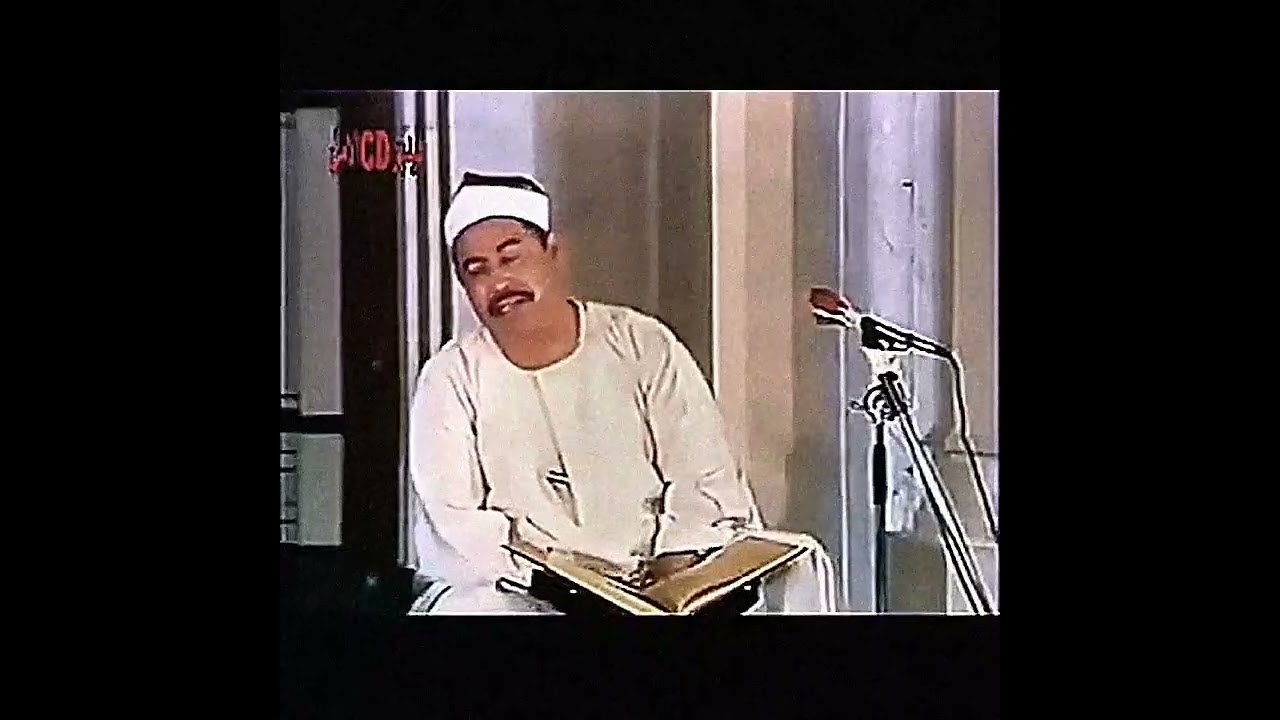 الشيخ #الطبلاوي #سورة_فصلت المباركة 1987 الإمارات 23 دقيقة Tablawi Surah Fussilat Quran recitation