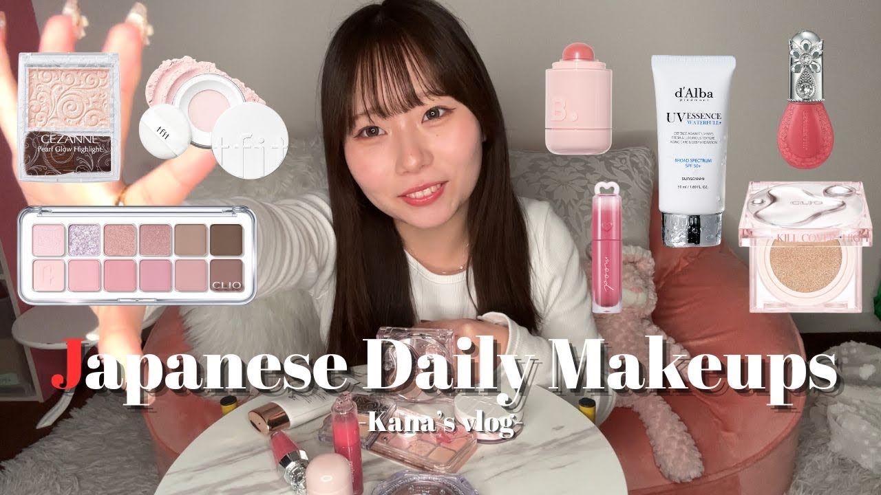 [J-Beauty] This is Japanese Daily Makeups🫧💞 (Kana&rsquo;s vlog)