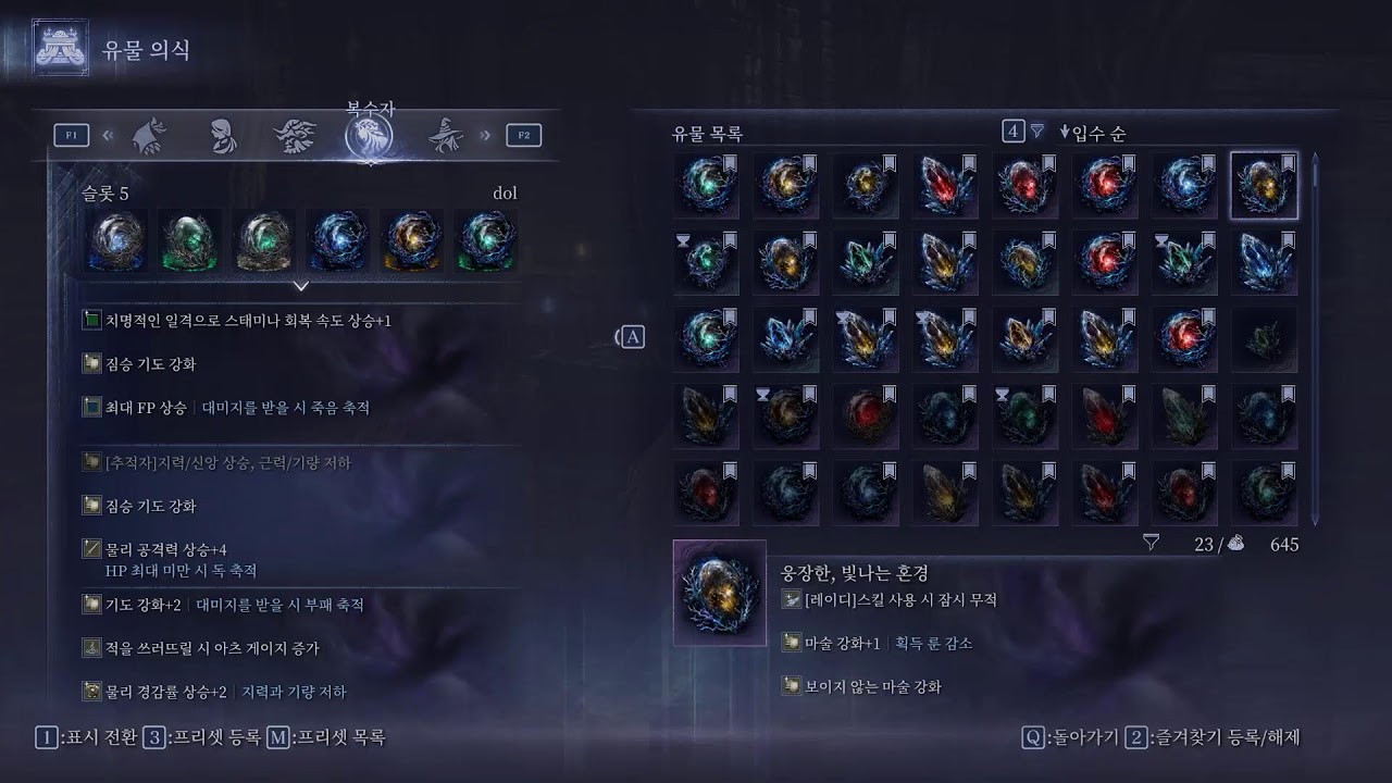 [2026-02-03] 심도5 한번씩 (밤의통치자)(치직/유튭)