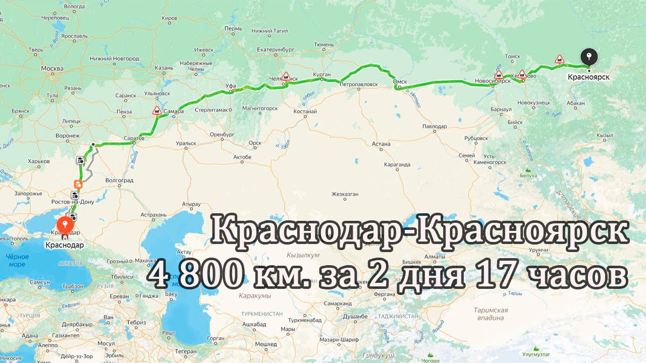 С ЮГА в СИБИРЬ на АВТО через Богучар | Новохоперск| Борисоглебск| Уфа| Челябинск| Омск |Новосибирск