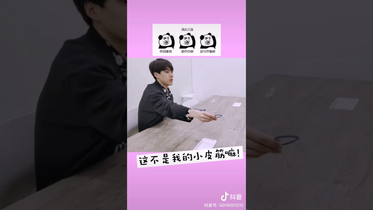 [抖音][DOUYIN][TIK TOK CHINA]林一的日常之办公室恋情OFFICE LOVE STORY PART1