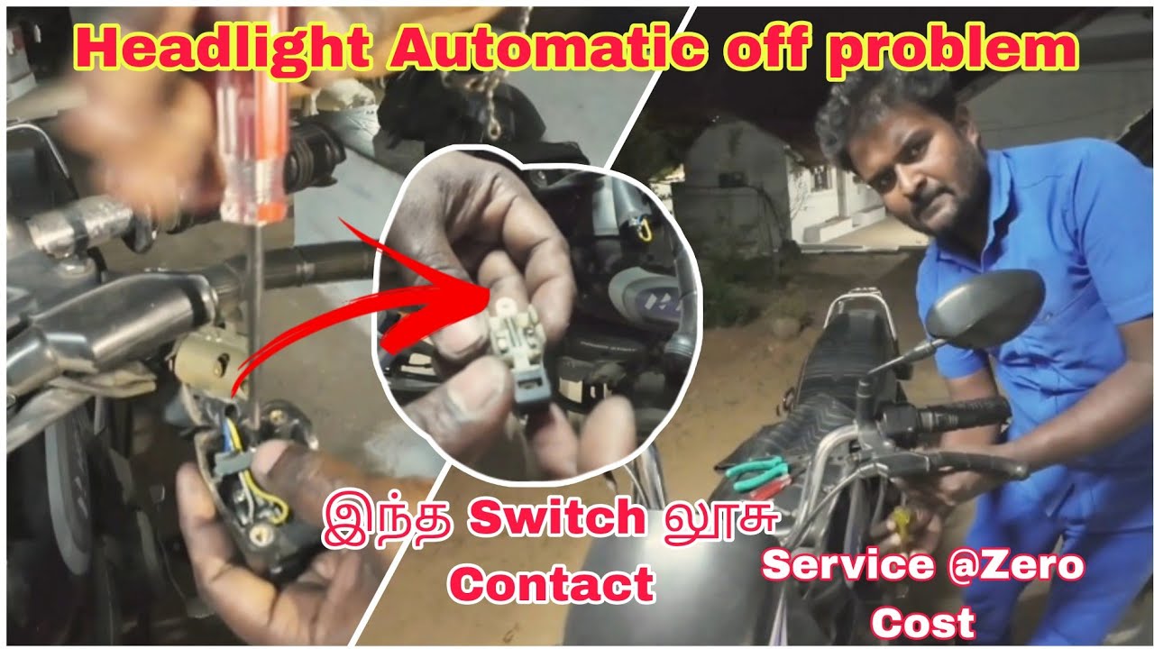 Hero splendor bs6 bike headlight automatic off problem  || Headlight switch loose contact service