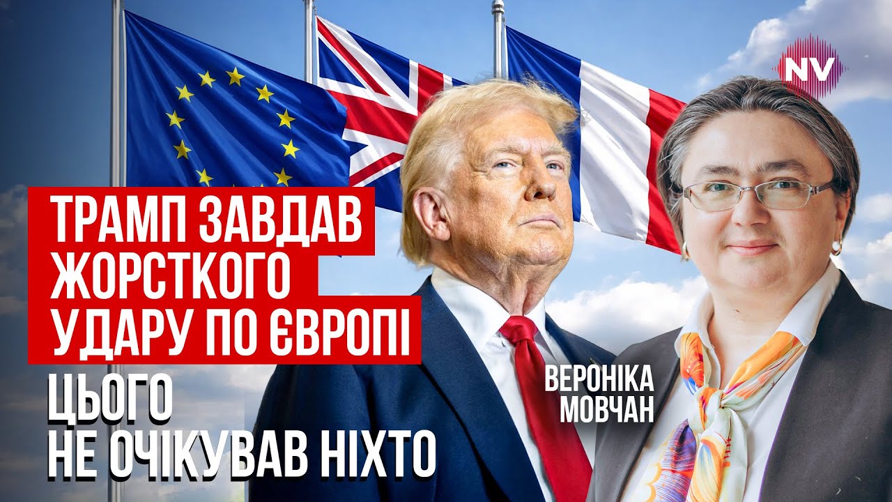 Перед нами стоят очень непростые решения. США придумали, как остановить Трампа | Вероника Мовчан