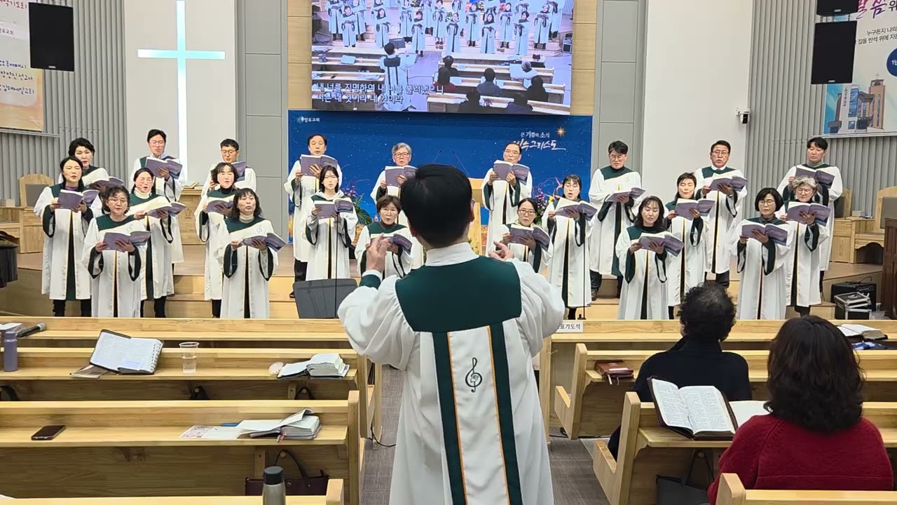 장유교회(할렐루야 찬양대)