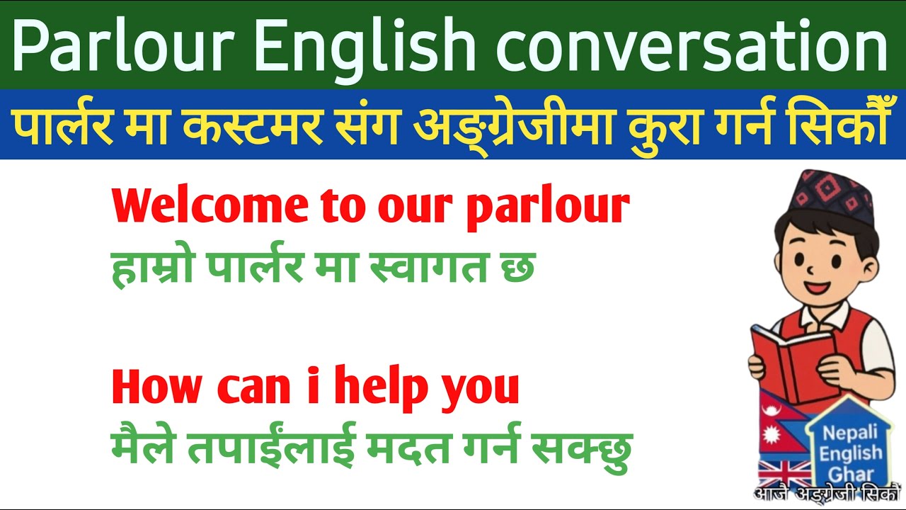 Beauty Parlour ma Bolne English | Parlour Conversation English | Part 92