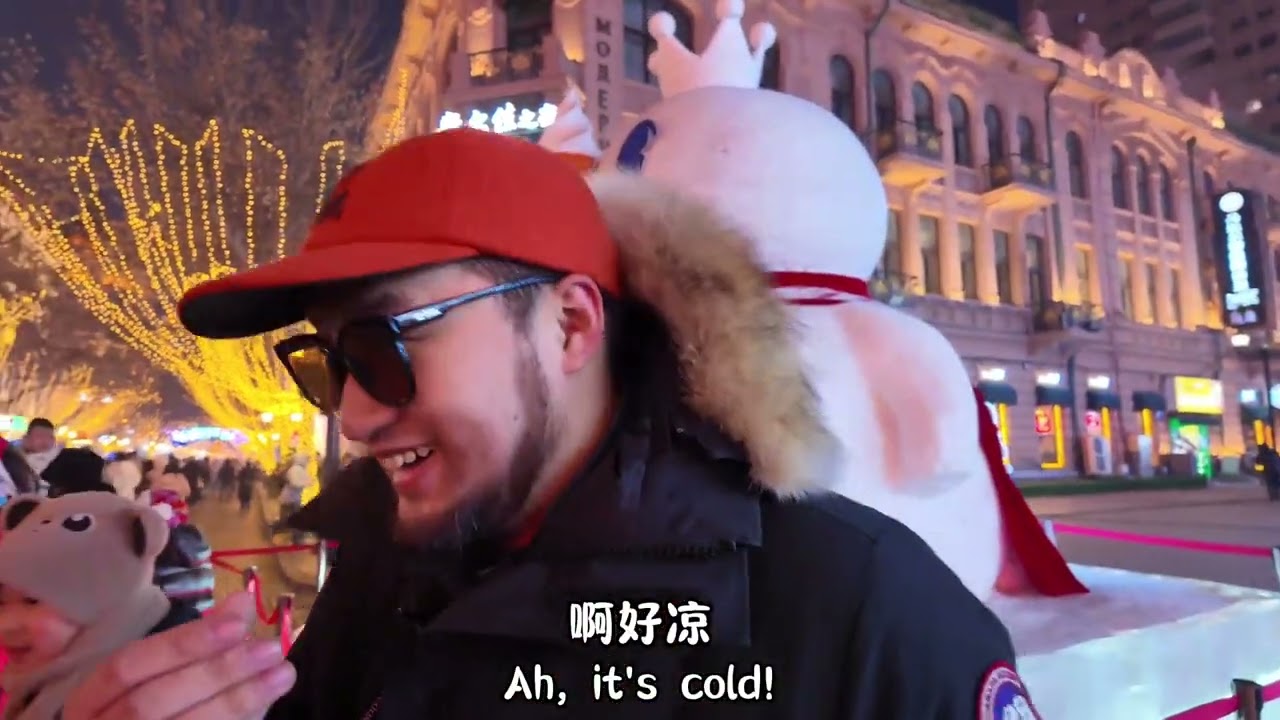 传说中充满魅力的中央大街现在是什么样子！ #东北权威特产 #省饭课代表 #舌尖上的抖音 #哈尔滨 #中央大街
