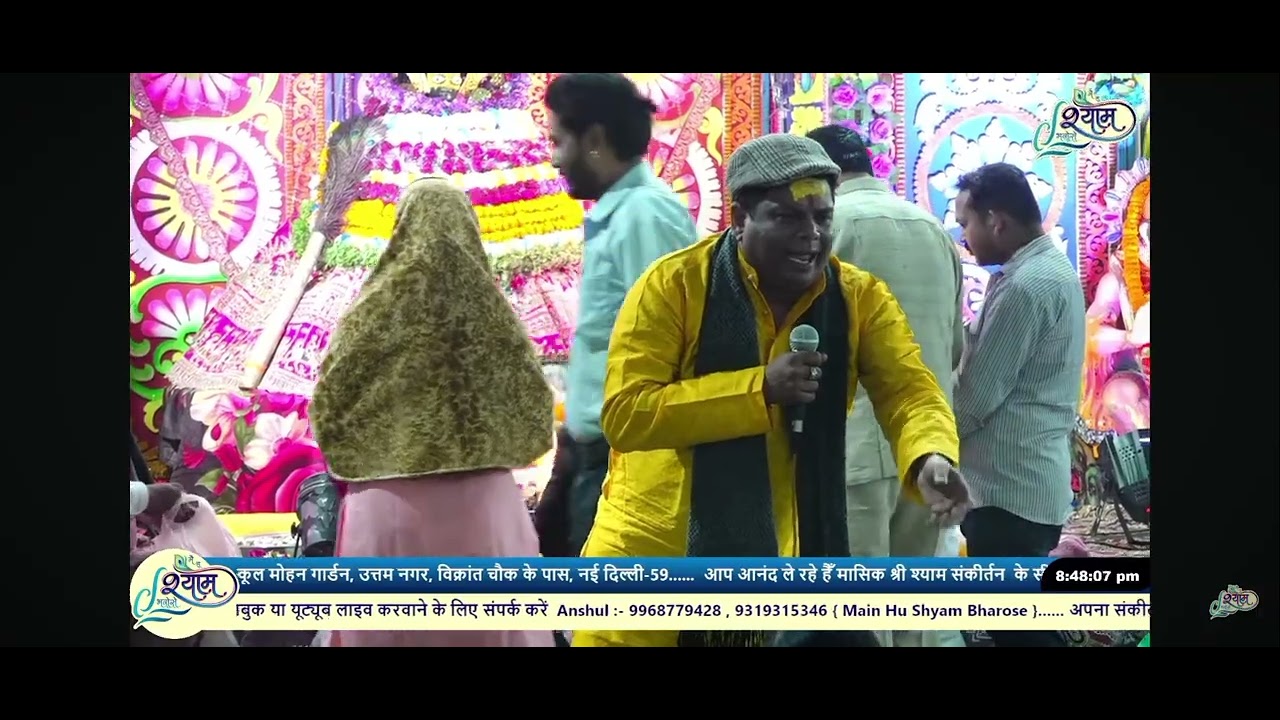 Teri sewa karu 