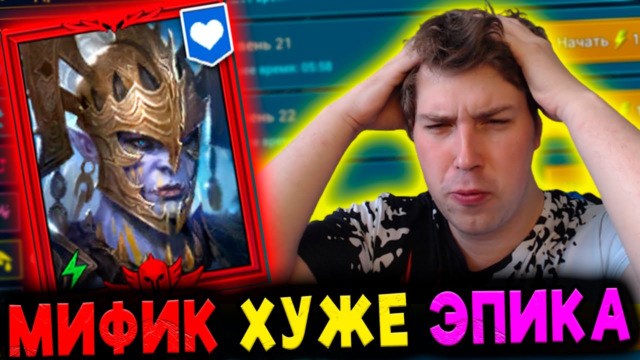 НОВИЧОК с ГАРОЛ КРОВОЖАДНОЙ в RAID: Shadow Legends.
