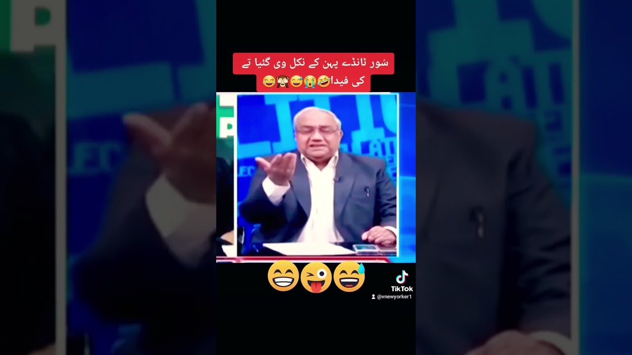Very Funny Ch. Ghulam Hussain. lol😂😅😭🤣#imranriazkhan #imranriazkhanlatest #shorts #funny #viral