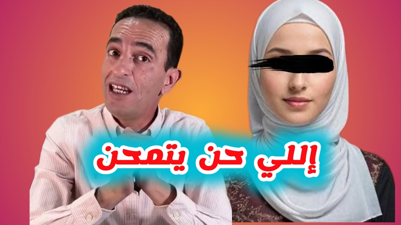 👮‍♂️ الحلقة 