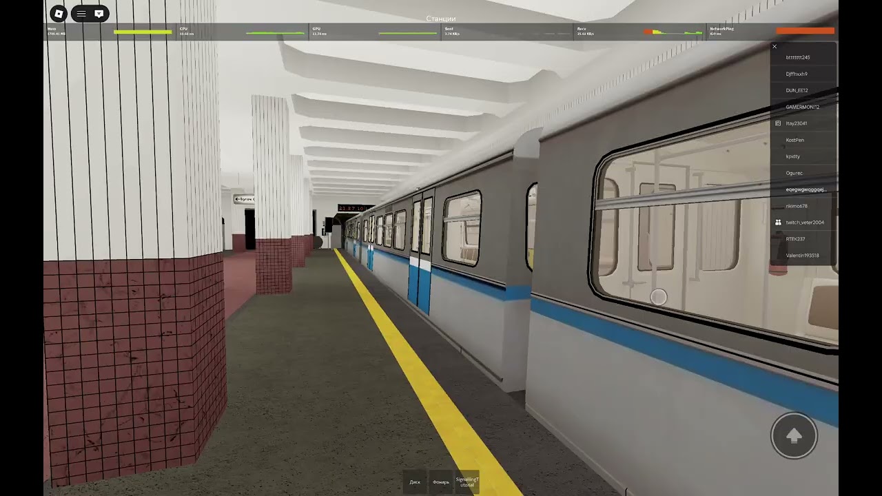 Беконы сошли с ума Красноярская линия метро 1