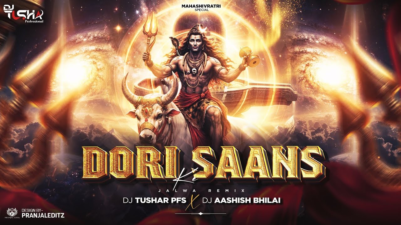   डोरी सांस के - DORI SAANS KE ||JALWA REMIX ||DJ TUSHAR PFS || DJ AASHISH BHILAI || 2k26