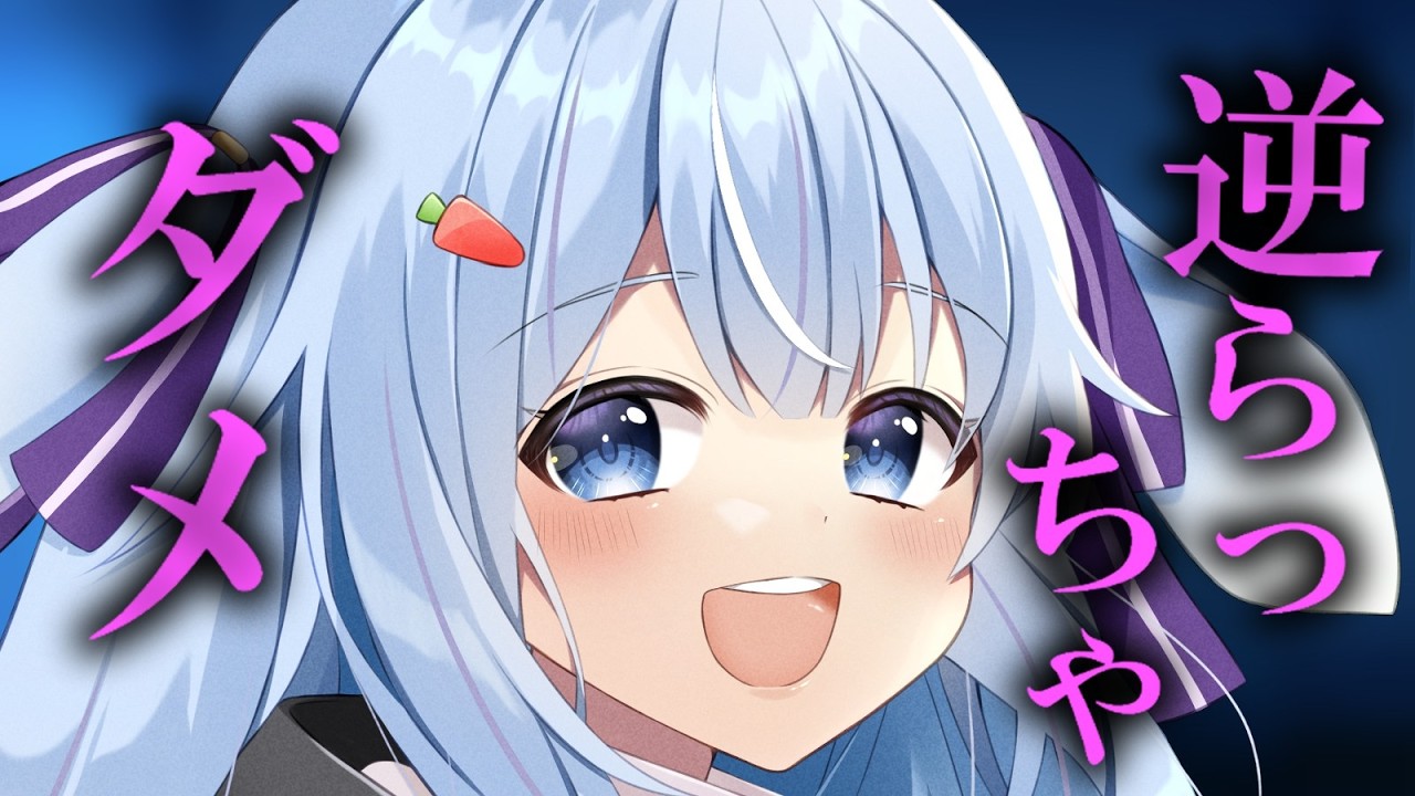 【ヤンデレ/年上】ヤンデレ年上彼女の言うことは絶対…【男性向け/シチュエーションボイス/ASMR/ yandere 】CV #ココショコラ