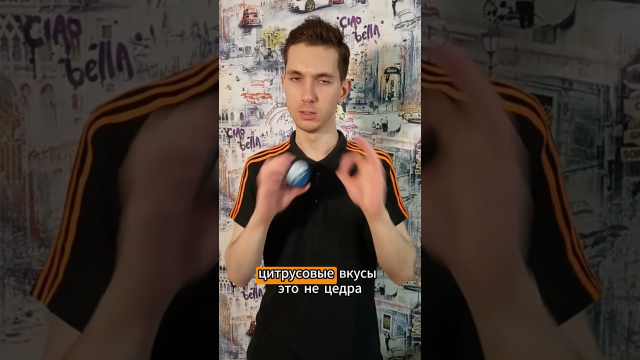 BLISS АПЕЛЬСИН 