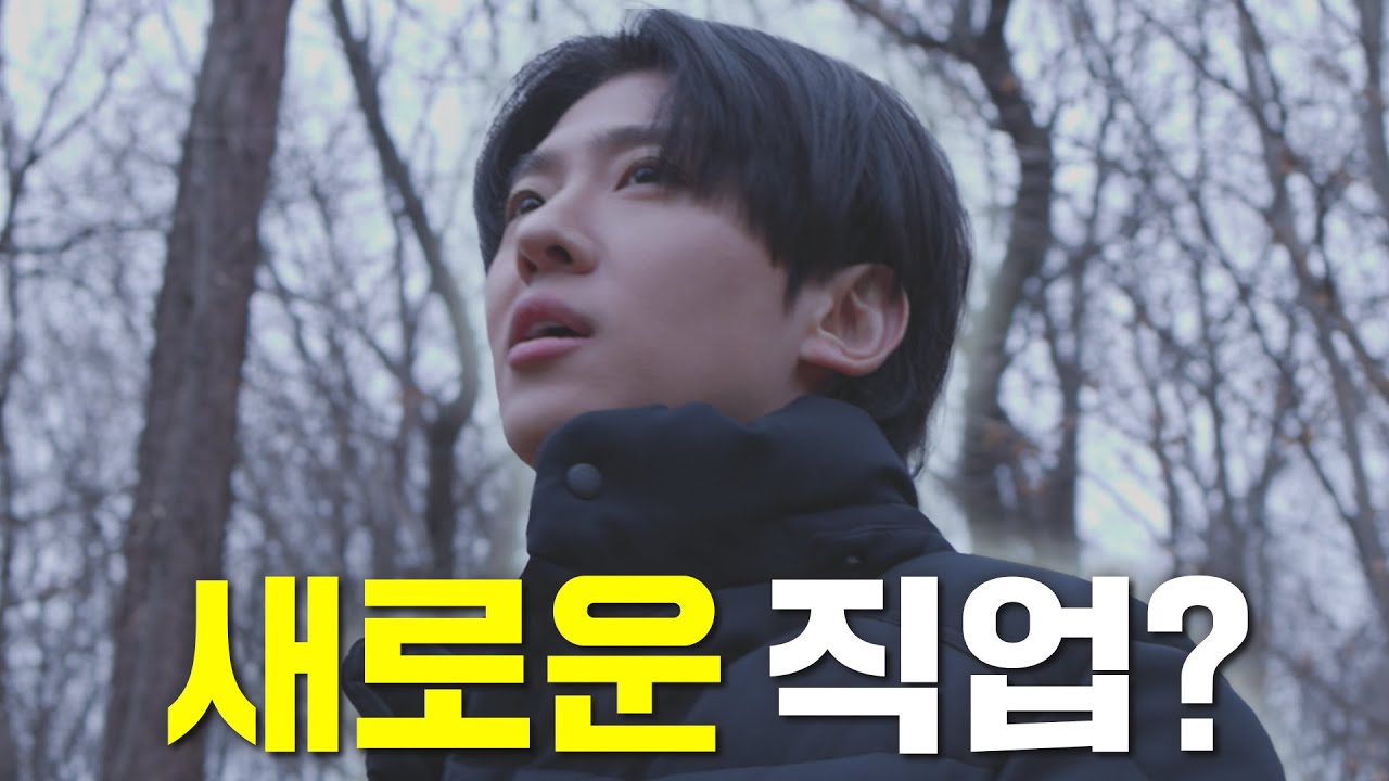 꿈이 생겼어요... | 오늘만 사진작가 도전기 [Eng Sub]