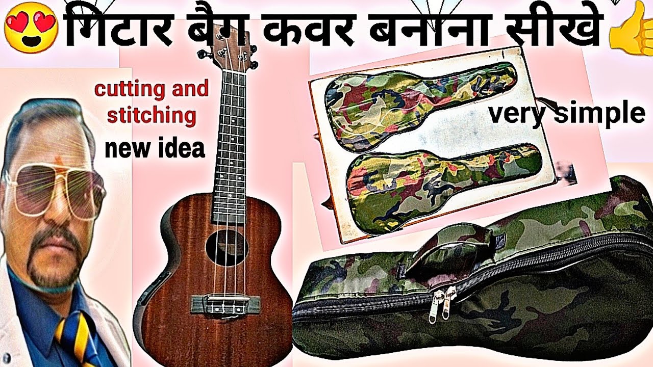 गिटार बैग कवर कैसे बनायें🎸 Gitaar Bag cover kaise banaye /instrument cover #dinesh bag making #diy