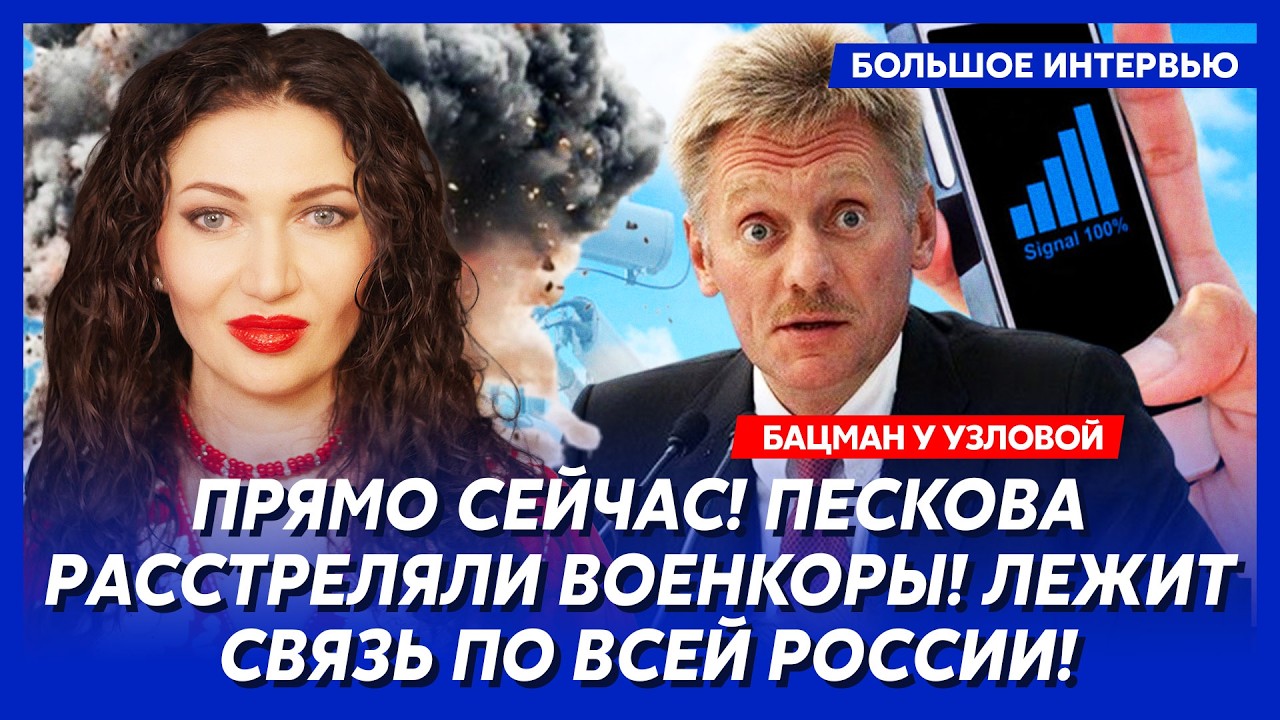 Только что! Трамп требует закончить войну 15 мая! Путин ответил! – Бацман