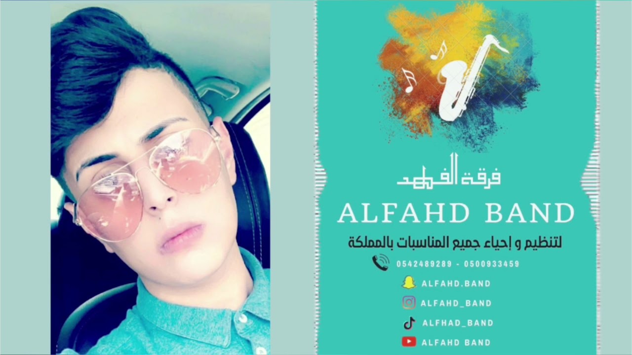 فرقة الفهد - احمد ابوزيد - كنت احب البيض 2022 | دزه