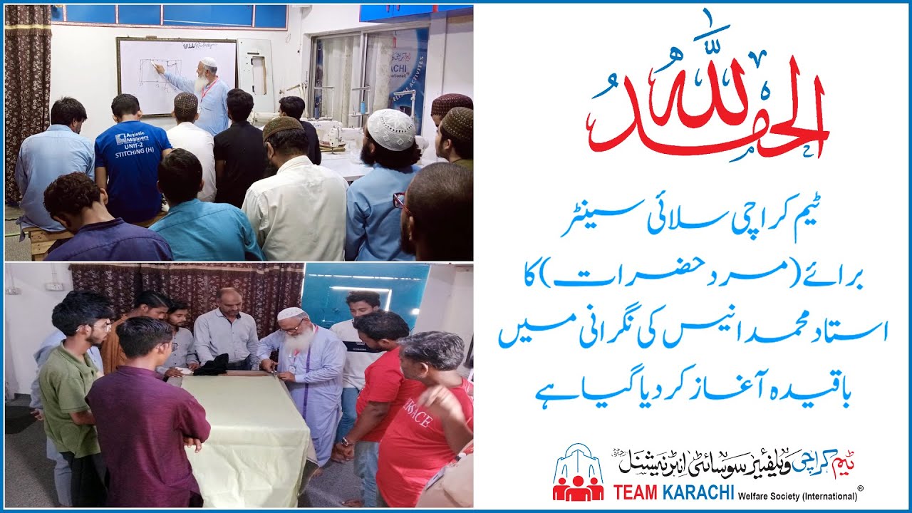 Team Karachi Sewing Center for (Men) has been started under the supervision of Ustad Muhammad Anees.