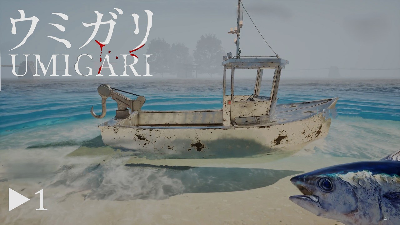 UMIGARI // Очень странная рыбалка ▶1