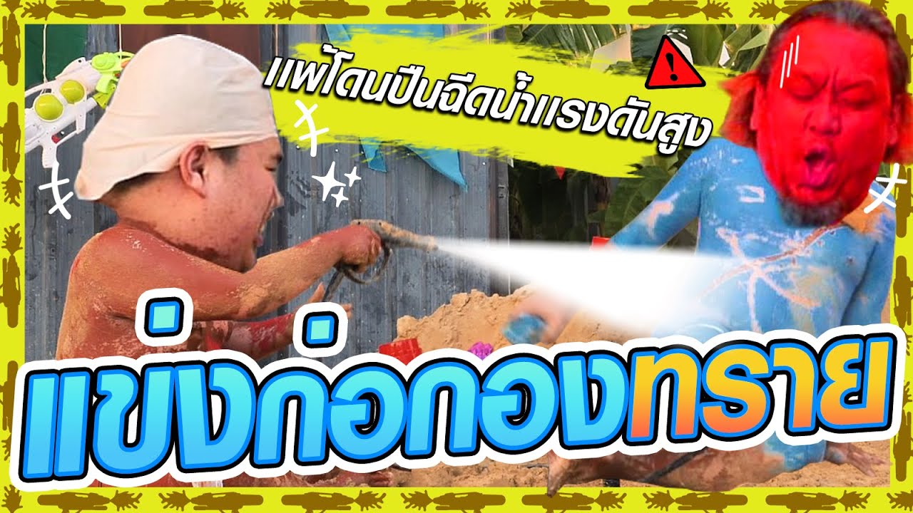 สีกระจายทรายกระเจิง by ที่ฉีดน้ำเเรงดันสูง