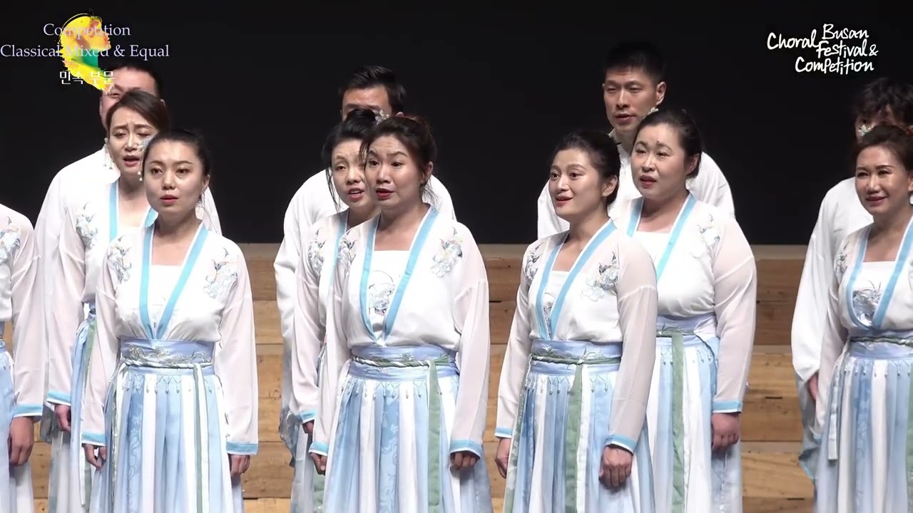 2025 BCFC ETHNIC / TRADITIONAL [선양 지우거 챔버 합창단 Shenyang Jiuge Chamber Choir]
