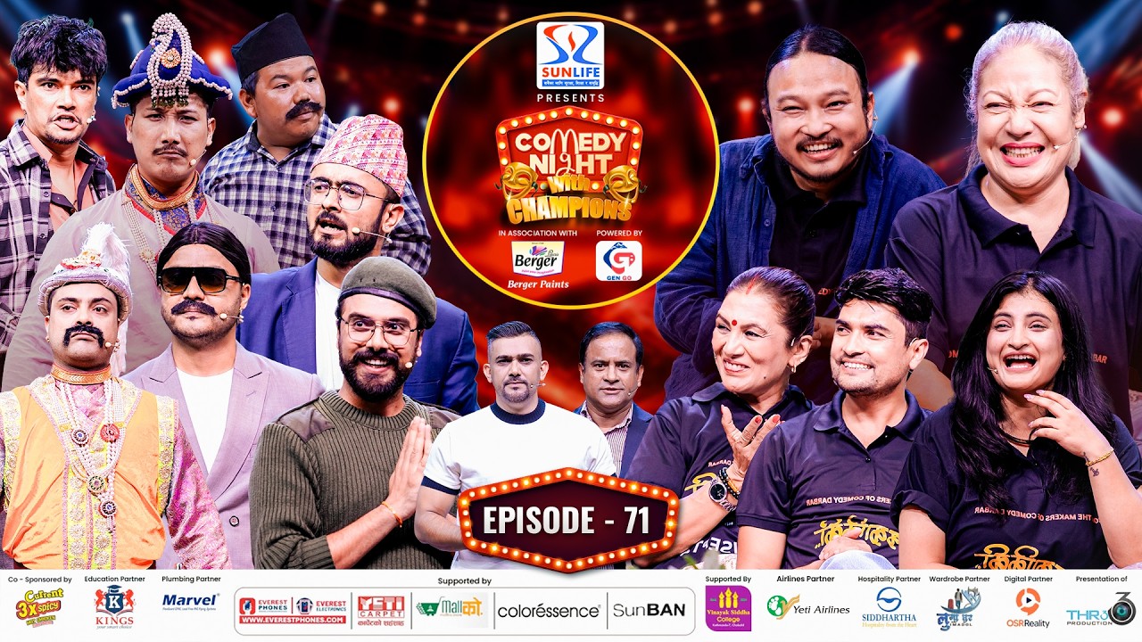 COMEDY NIGHT WITH CHAMPIONS Chapter 2 | Episode 71 | Ka Kaa Ki Kii Movie Special