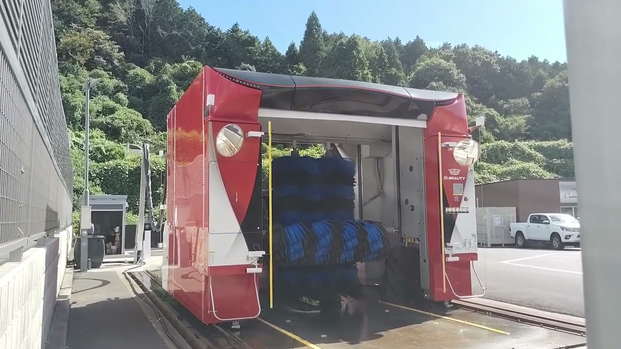 ビユーテー洗車機雅-Ⅱ