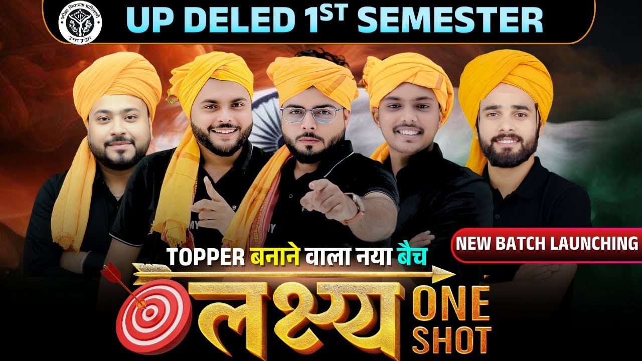 Big Announcement 🔥 Up Deled 1st Semester  Semester New Batch Launched अंतिम वरदान🔥 PATHAK SATYAM