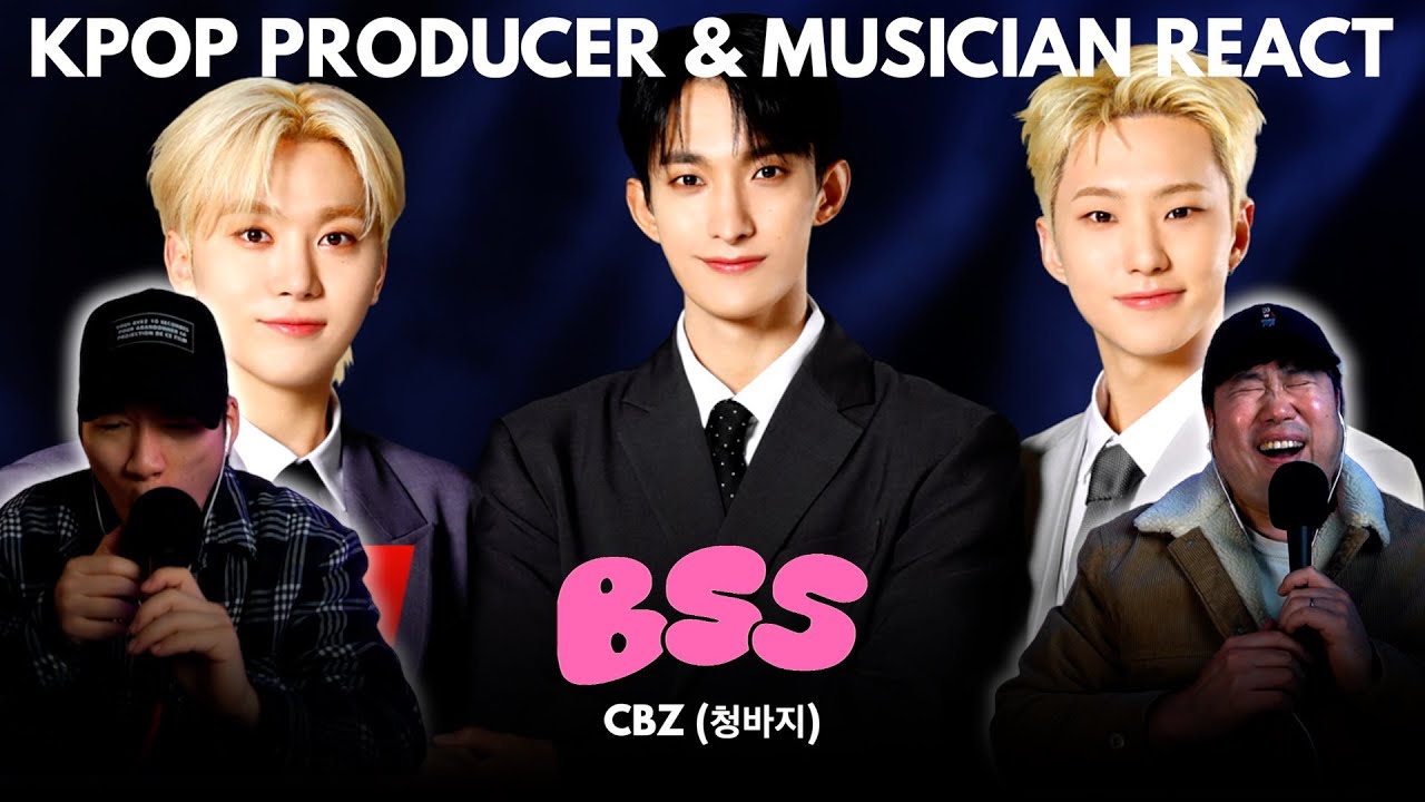 Musicians react & analyze ♡ BSS 부석순 (SEVENTEEN) - '청바지' (CBZ)