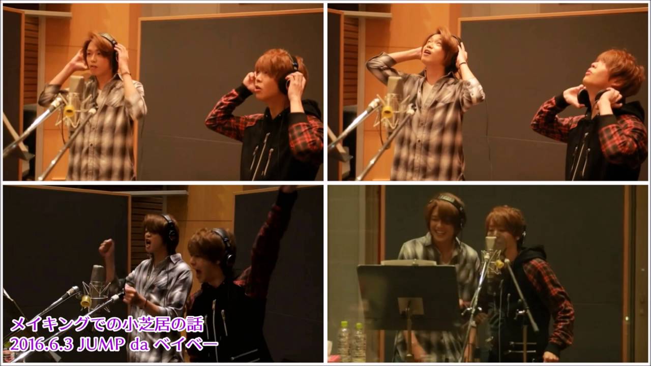 メイキングで有岡くんがいのちゃんに怒った理由